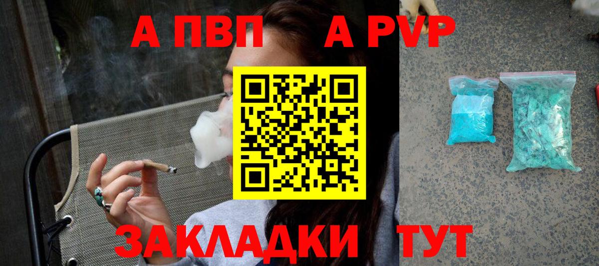 Можайск  Альфа ПВП СК  А ПВП Соль  Вход с VPN 
