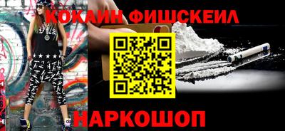 ПСИЛОЦИБИНОВЫЕ ГРИБЫ Будённовск