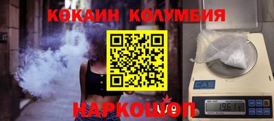 гашишное масло Бузулук