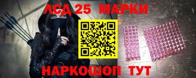 ПСИЛОЦИБИНОВЫЕ ГРИБЫ Будённовск