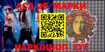 ПСИЛОЦИБИНОВЫЕ ГРИБЫ Будённовск
