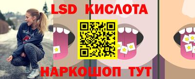 гашишное масло Бузулук