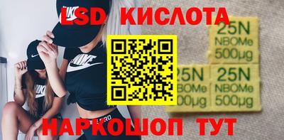каннабис Бугуруслан