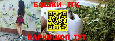 гашишное масло Бузулук