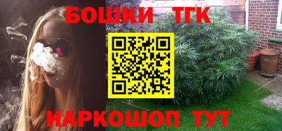 каннабис Бугуруслан