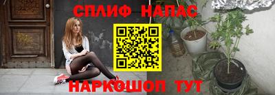 каннабис Бугуруслан