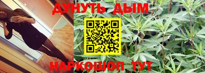 ПСИЛОЦИБИНОВЫЕ ГРИБЫ Будённовск