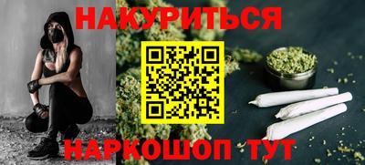 гашишное масло Бузулук