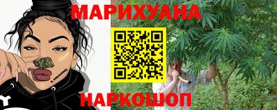 ПСИЛОЦИБИНОВЫЕ ГРИБЫ Будённовск