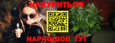 каннабис Бугуруслан