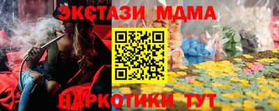 гашишное масло Бузулук