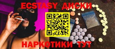 ПСИЛОЦИБИНОВЫЕ ГРИБЫ Будённовск