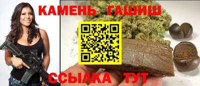 гашишное масло Бузулук