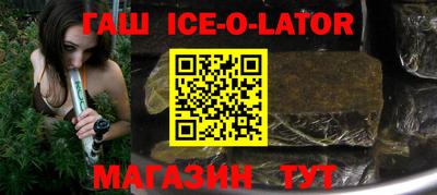 гашишное масло Бузулук