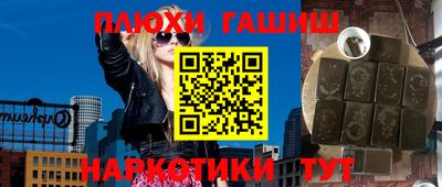 ПСИЛОЦИБИНОВЫЕ ГРИБЫ Будённовск