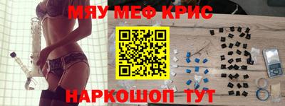 ПСИЛОЦИБИНОВЫЕ ГРИБЫ Будённовск