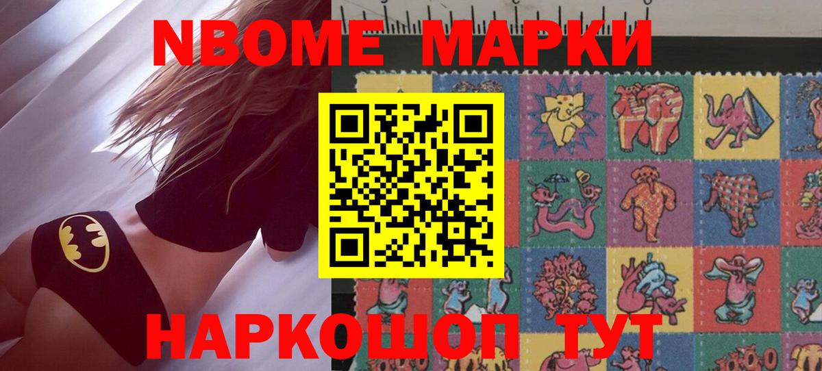 Можайск  LSD-25 экстази ecstasy  ЛСД экстази  Вход с VPN 