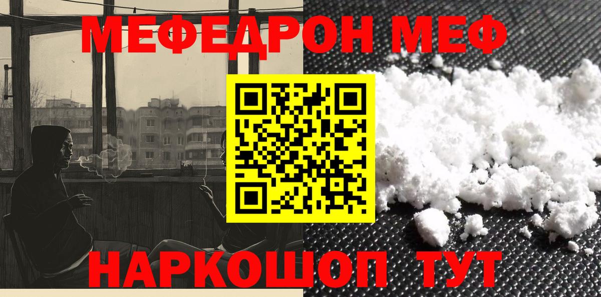 мега как войти  Меф  Можайск  Вход с VPN  Меф мука  Меф  Меф VHQ 