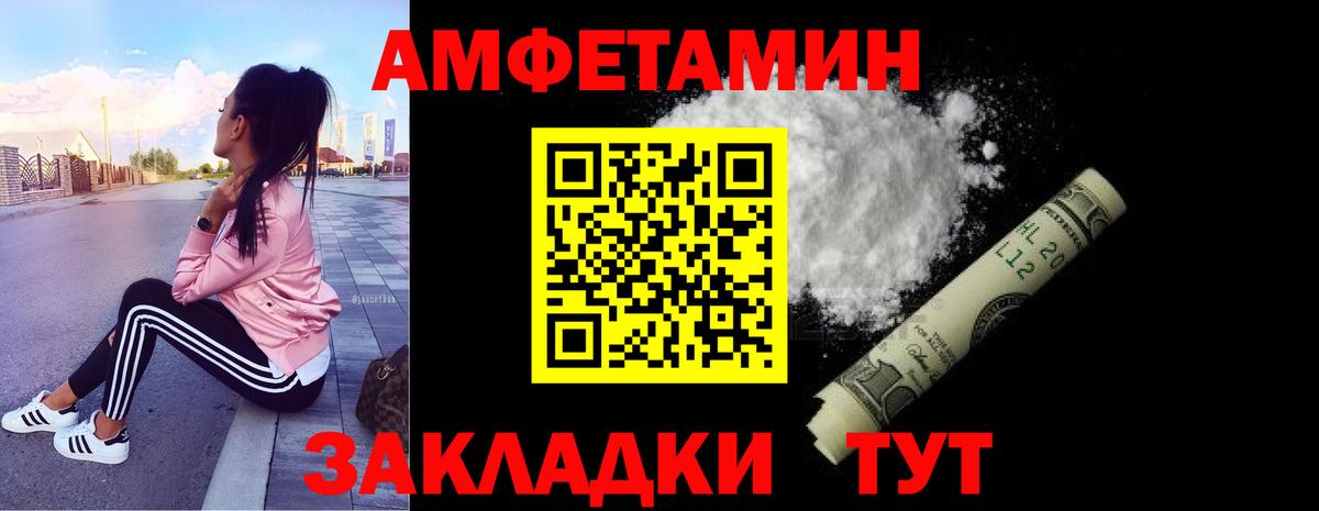 Метамфетамин мет Можайск