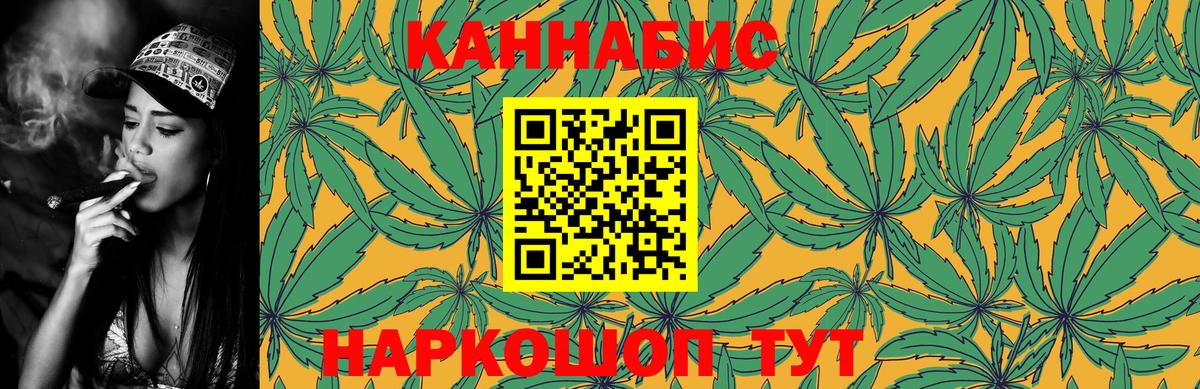 Шишки марихуана SATIVA & INDICA Можайск